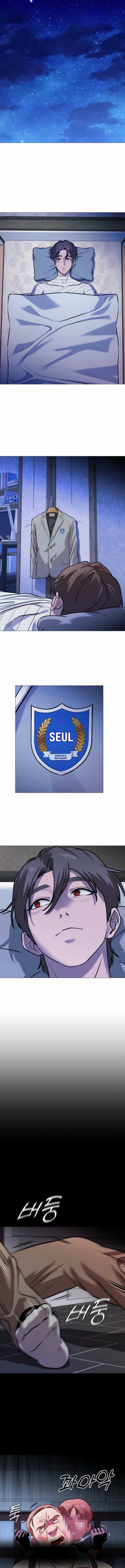 Freaky Killer Chapter 2 - Page 17