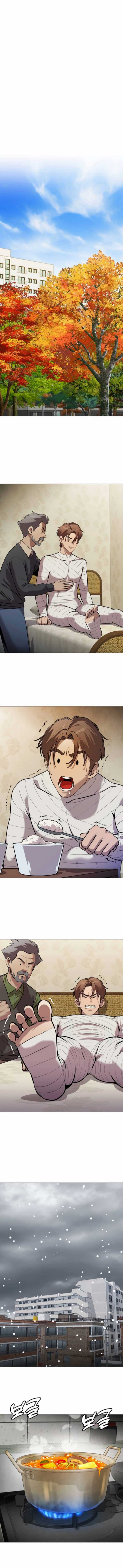 Freaky Killer Chapter 2 - Page 20