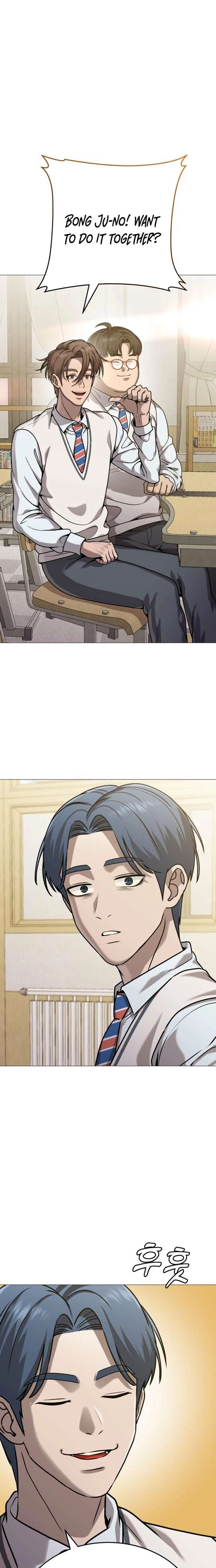 Freaky Killer Chapter 22 - Page 12