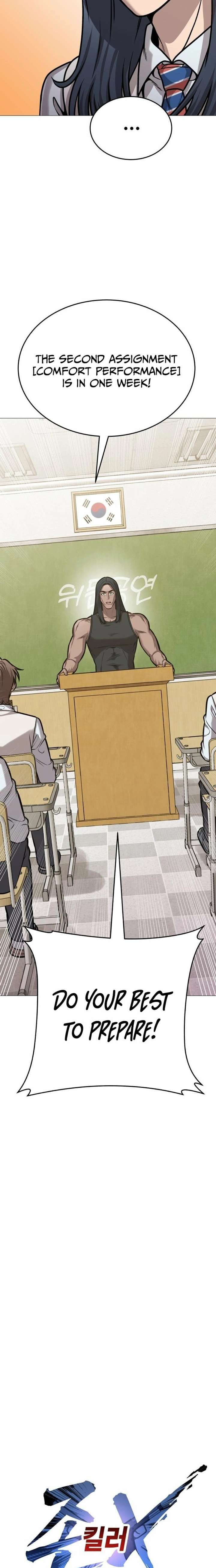 Freaky Killer Chapter 22 - Page 9