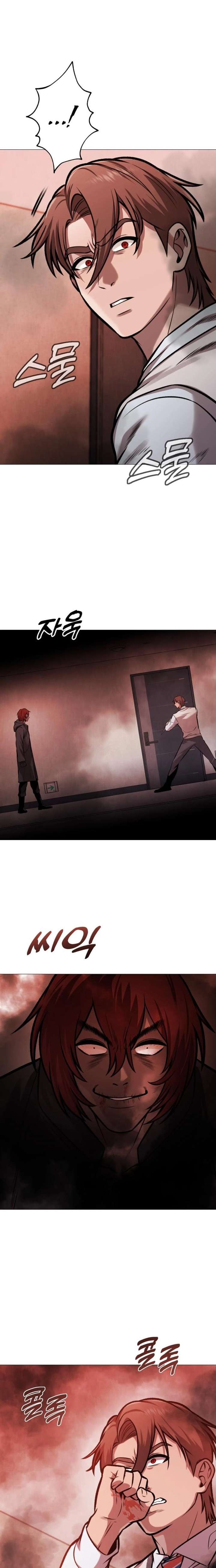 Freaky Killer Chapter 23 - Page 21