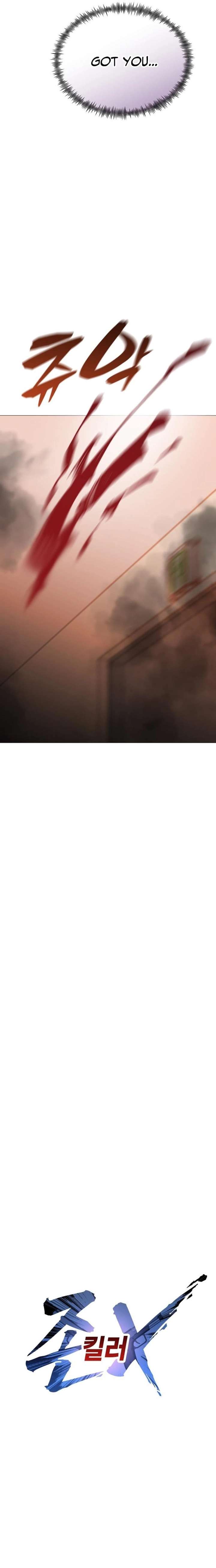 Freaky Killer Chapter 23 - Page 23