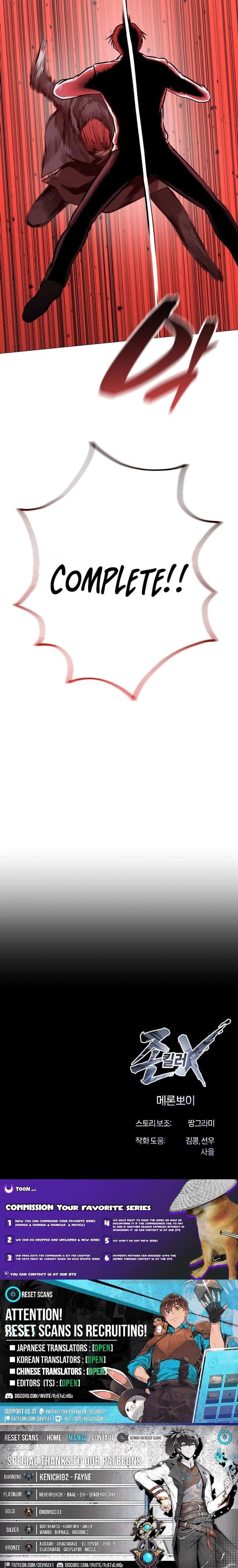 Freaky Killer Chapter 23 - Page 43