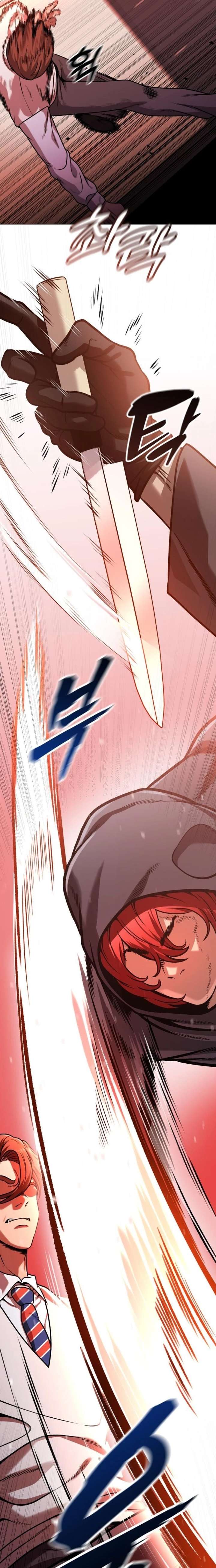 Freaky Killer Chapter 23 - Page 6