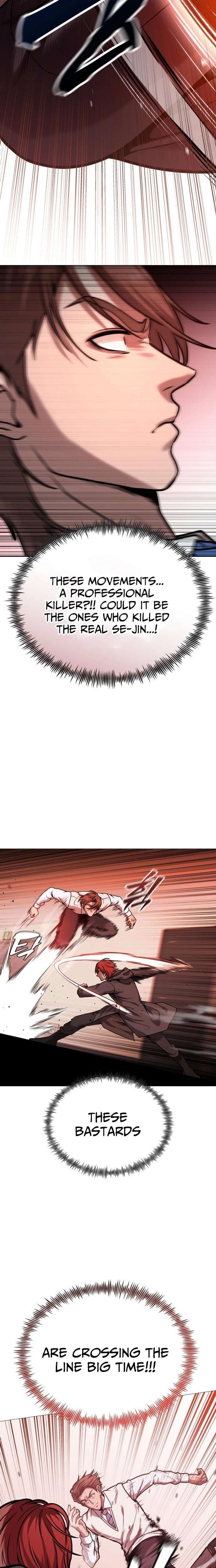 Freaky Killer Chapter 23 - Page 7