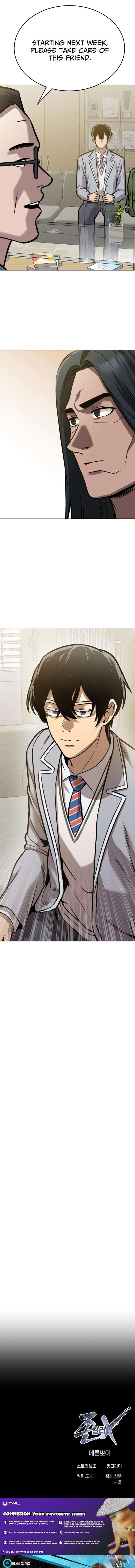 Freaky Killer Chapter 25 - Page 21