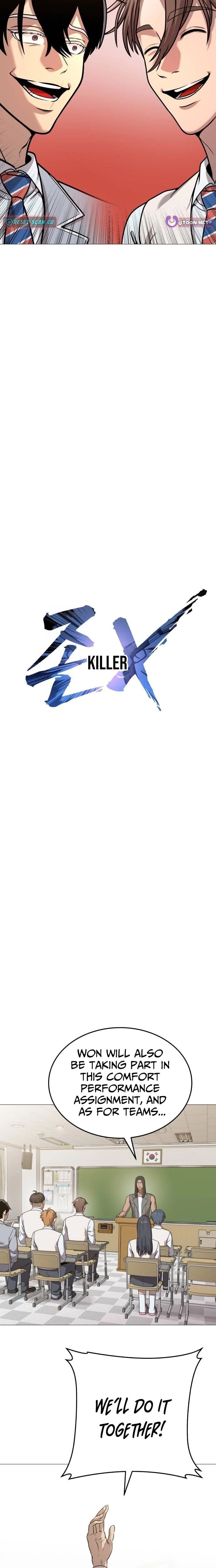 Freaky Killer Chapter 26 - Page 16