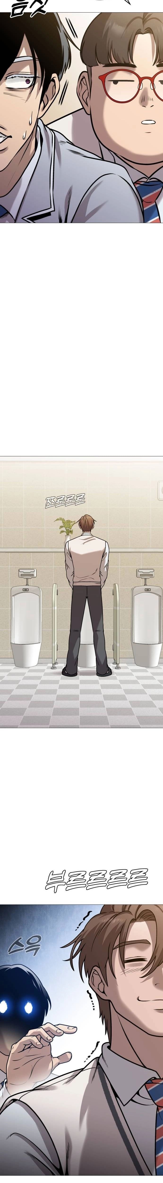 Freaky Killer Chapter 26 - Page 21