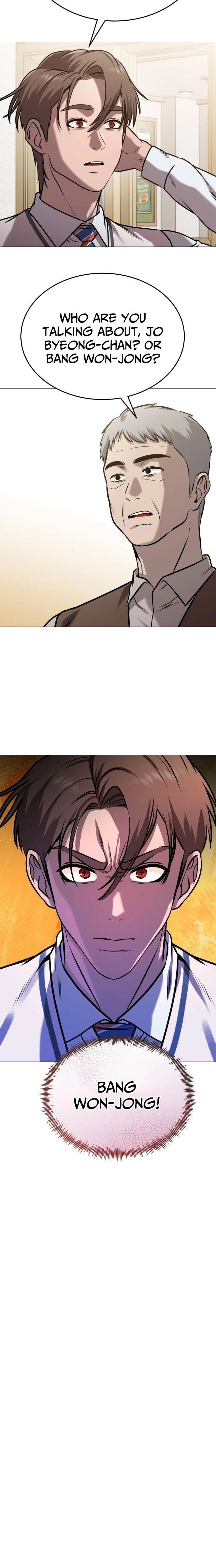 Freaky Killer Chapter 26 - Page 5