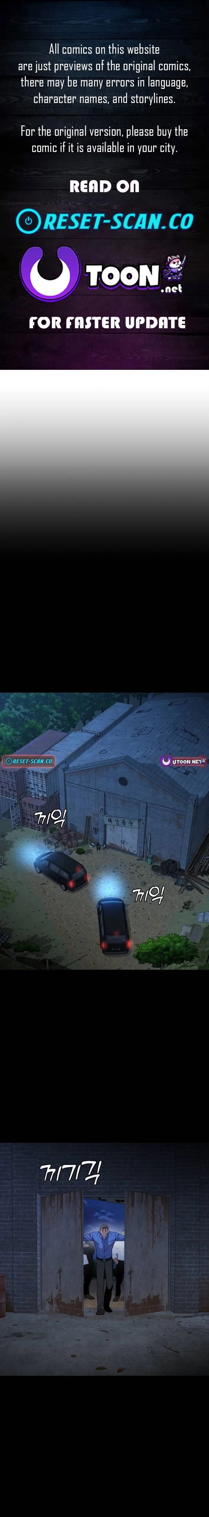 Freaky Killer Chapter 27 - Page 1