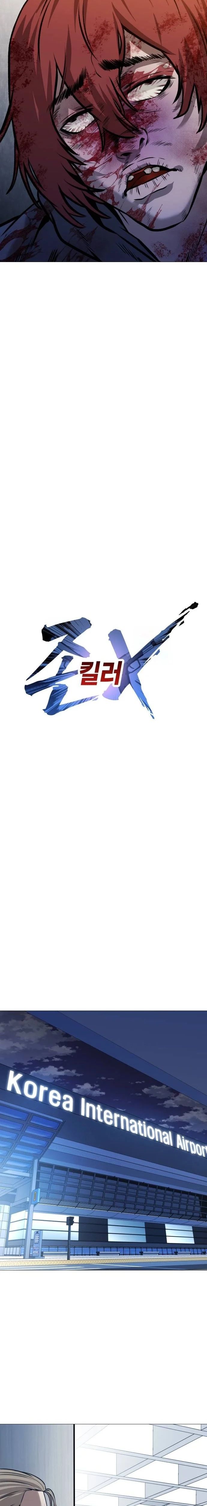 Freaky Killer Chapter 27 - Page 12