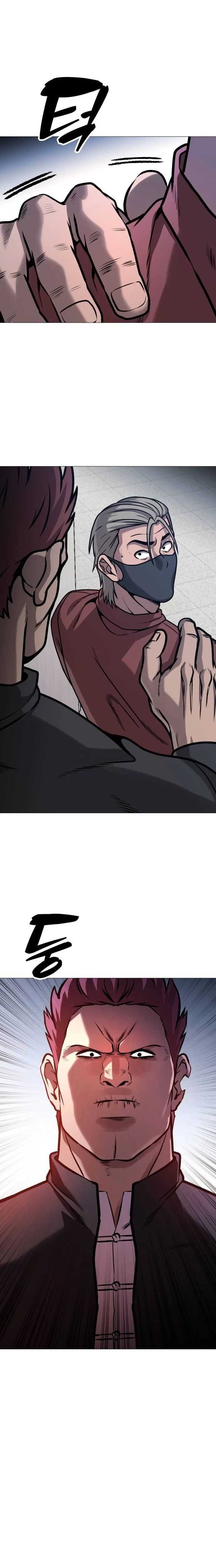 Freaky Killer Chapter 27 - Page 14