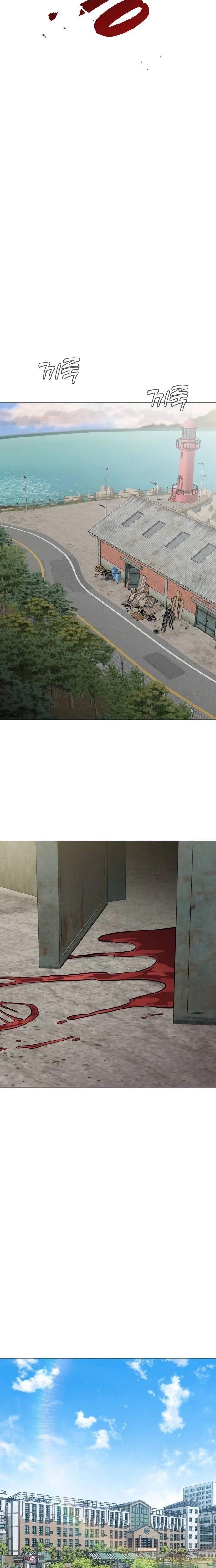 Freaky Killer Chapter 27 - Page 20