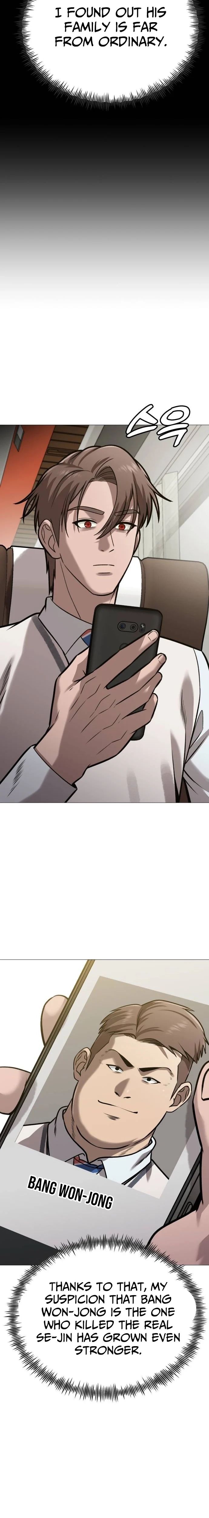 Freaky Killer Chapter 27 - Page 25