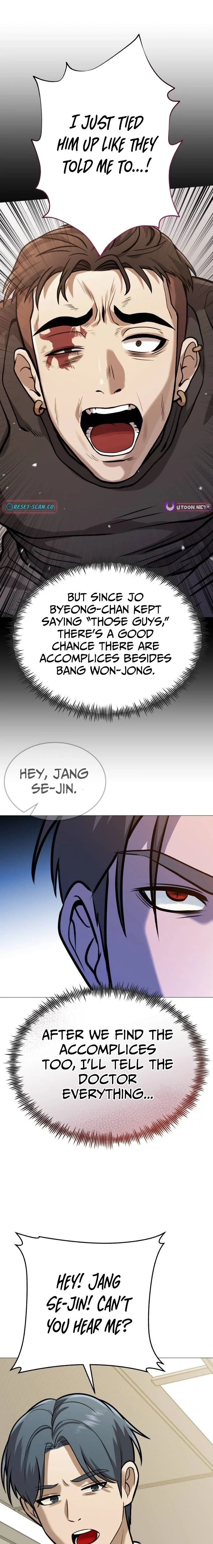 Freaky Killer Chapter 27 - Page 26