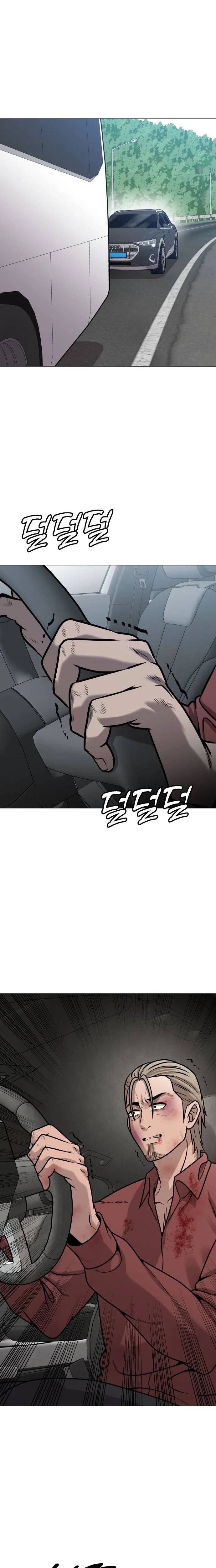 Freaky Killer Chapter 27 - Page 28