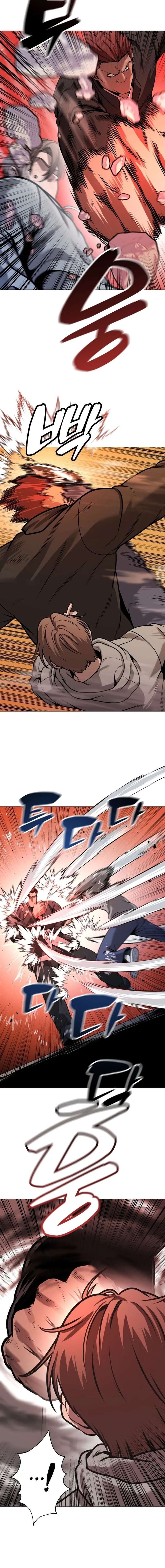 Freaky Killer Chapter 29 - Page 15