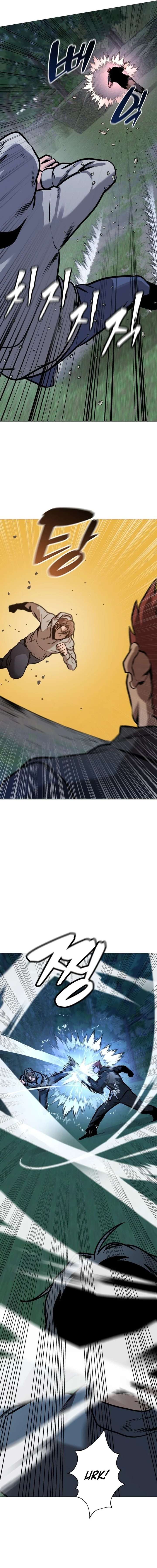 Freaky Killer Chapter 29 - Page 16