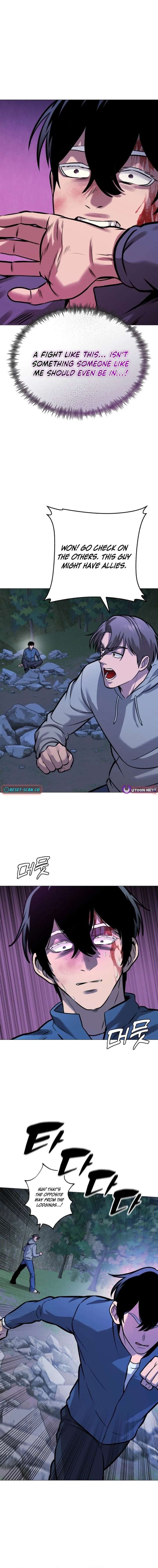 Freaky Killer Chapter 29 - Page 17