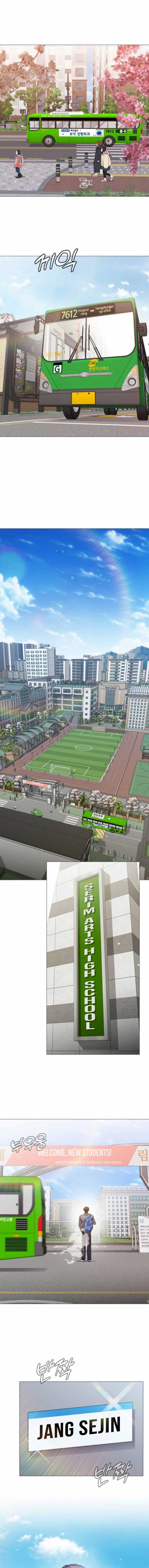 Freaky Killer Chapter 3 - Page 16