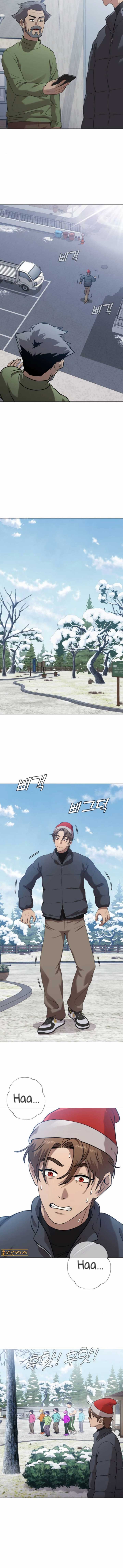 Freaky Killer Chapter 3 - Page 3