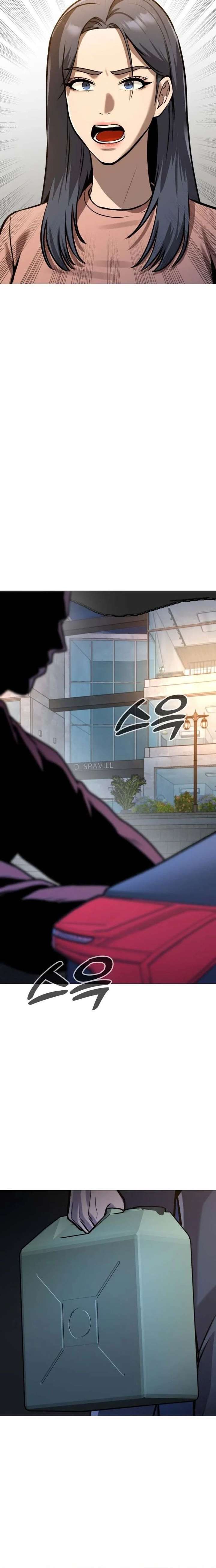 Freaky Killer Chapter 30 - Page 12