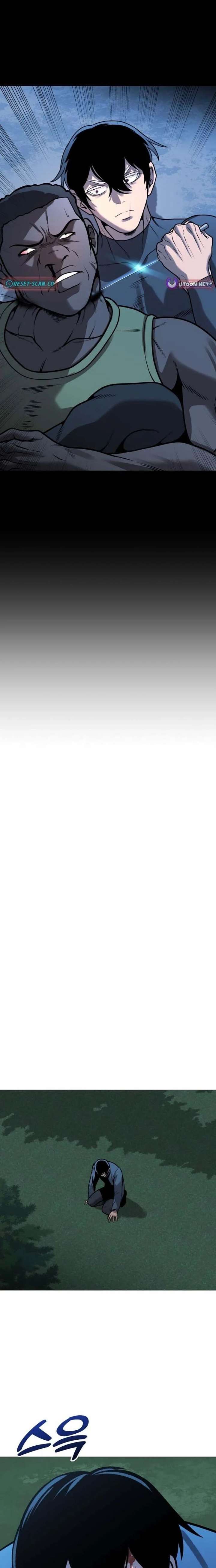 Freaky Killer Chapter 30 - Page 23