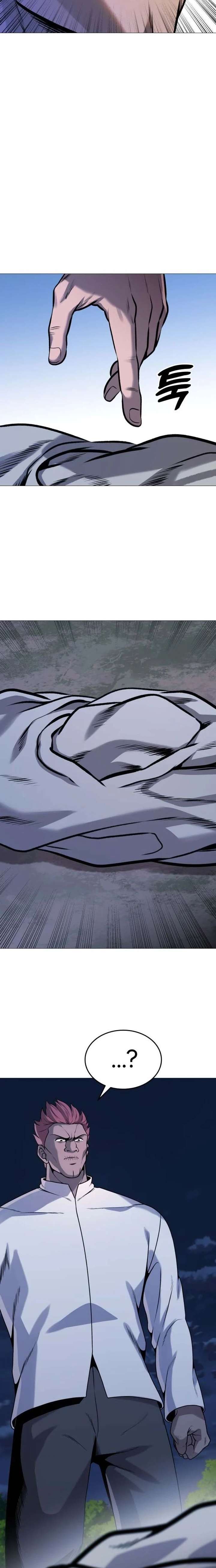 Freaky Killer Chapter 30 - Page 3