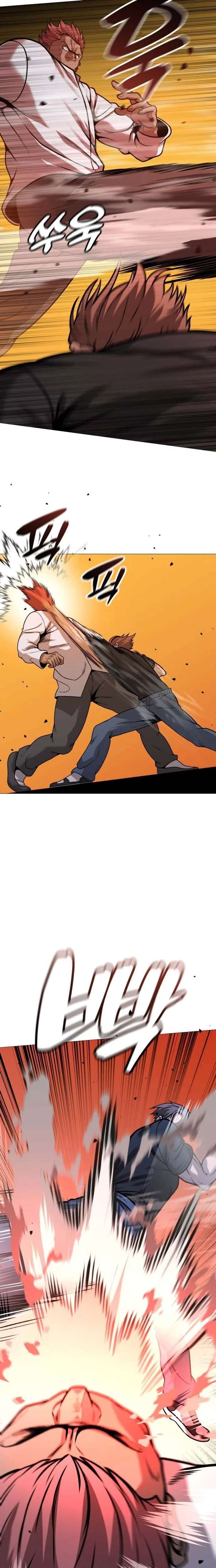 Freaky Killer Chapter 30 - Page 7