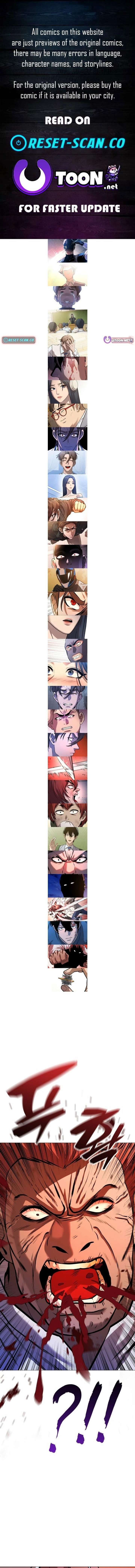 Freaky Killer Chapter 31 - Page 1