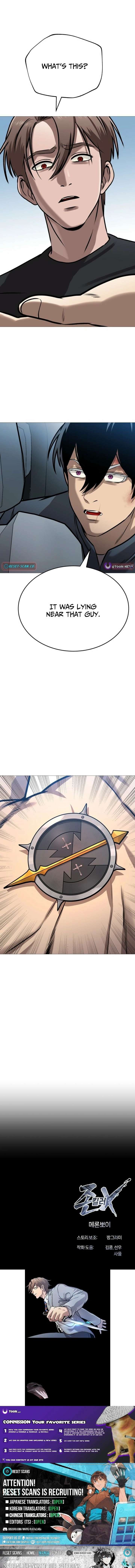 Freaky Killer Chapter 31 - Page 21