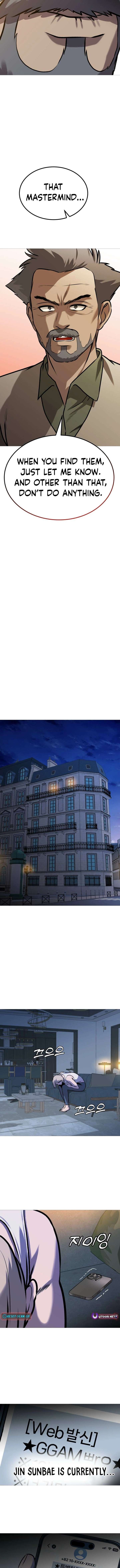 Freaky Killer Chapter 32 - Page 13