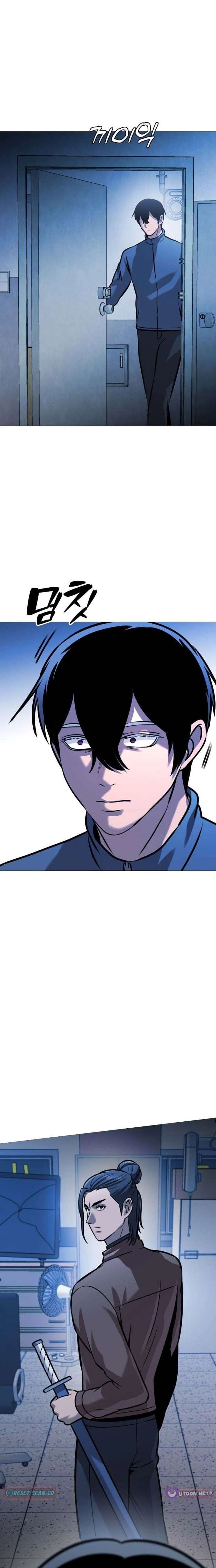 Freaky Killer Chapter 33 - Page 14