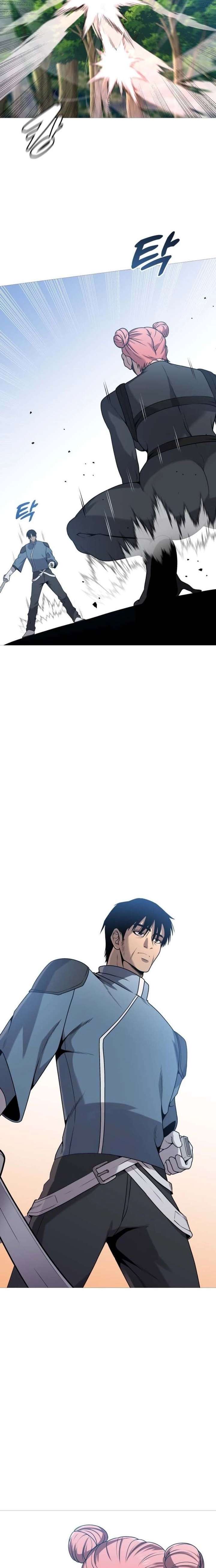 Freaky Killer Chapter 33 - Page 2