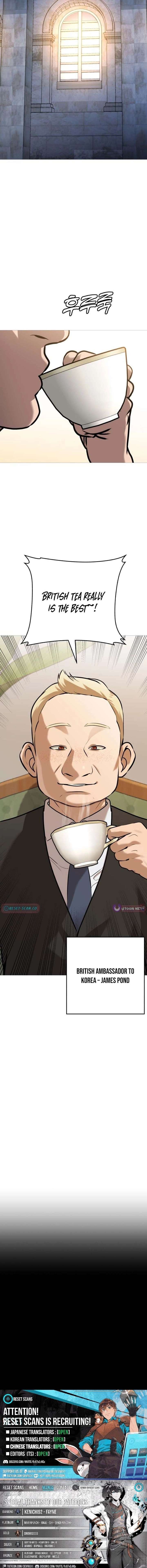 Freaky Killer Chapter 33 - Page 31