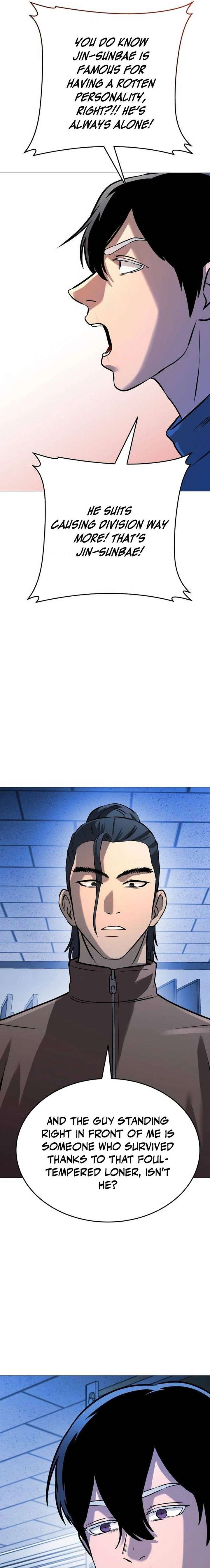 Freaky Killer Chapter 35 - Page 17