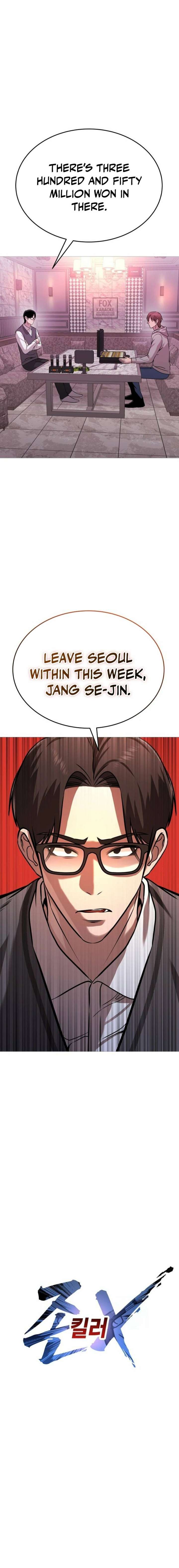 Freaky Killer Chapter 36 - Page 11