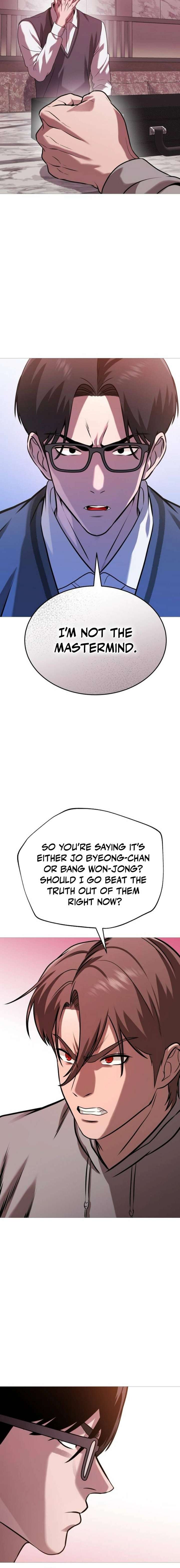 Freaky Killer Chapter 36 - Page 14