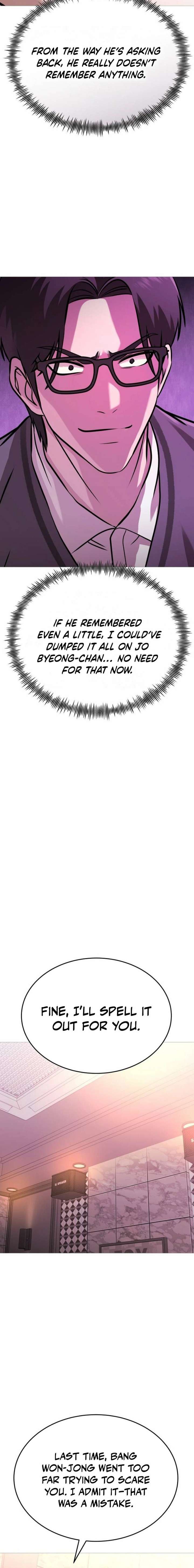 Freaky Killer Chapter 36 - Page 18