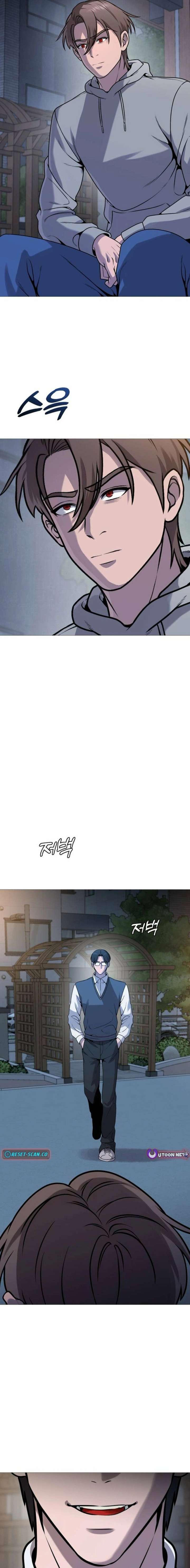 Freaky Killer Chapter 36 - Page 3