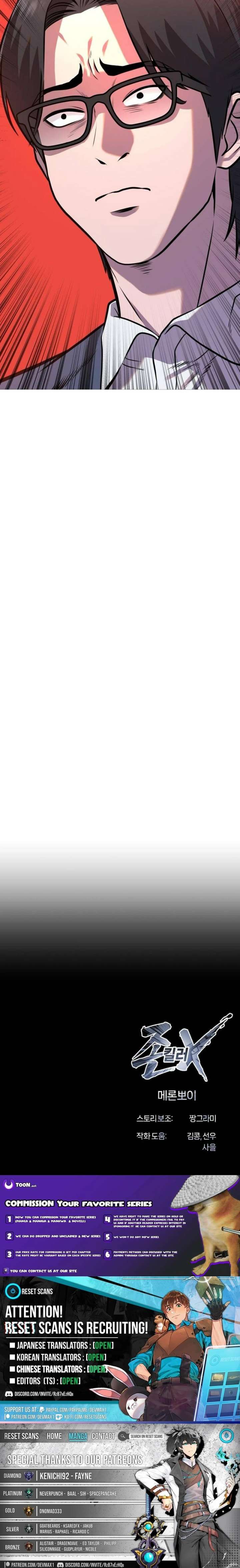 Freaky Killer Chapter 36 - Page 32