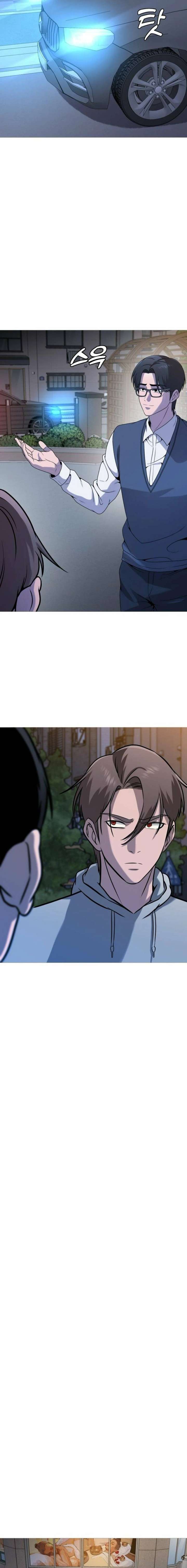 Freaky Killer Chapter 36 - Page 7