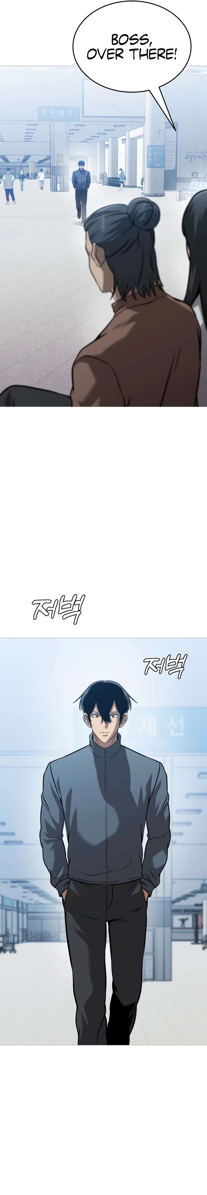 Freaky Killer Chapter 37 - Page 17