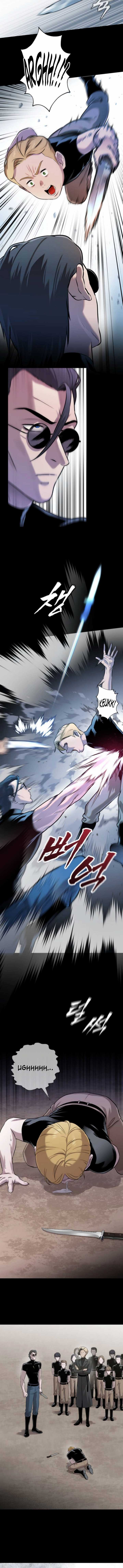 Freaky Killer Chapter 4 - Page 15