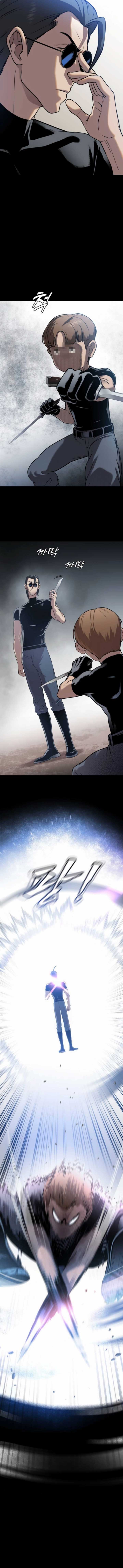 Freaky Killer Chapter 4 - Page 17