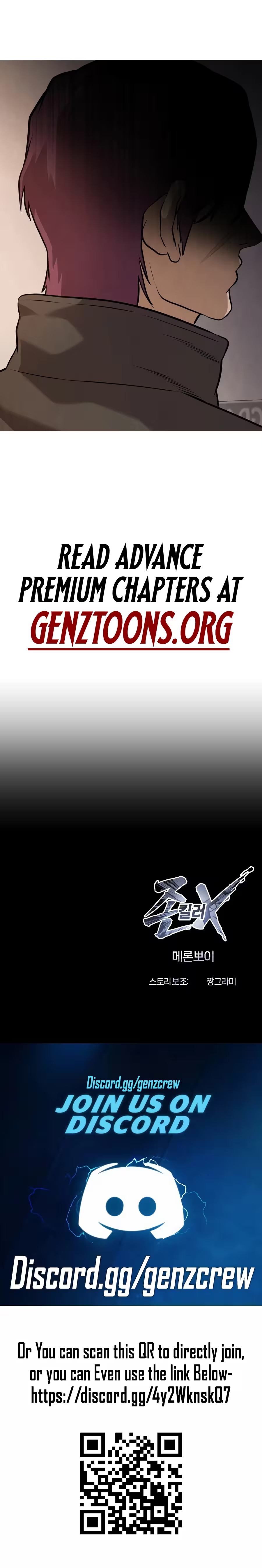 Freaky Killer Chapter 40 - Page 18