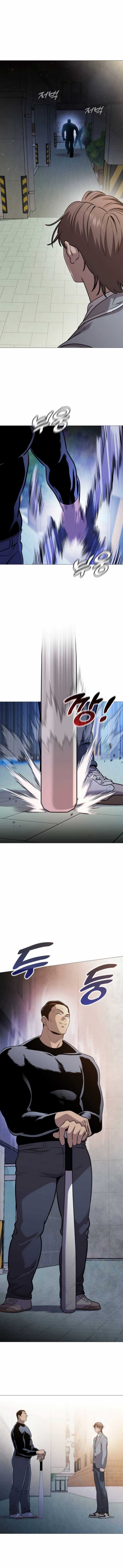 Freaky Killer Chapter 5 - Page 20