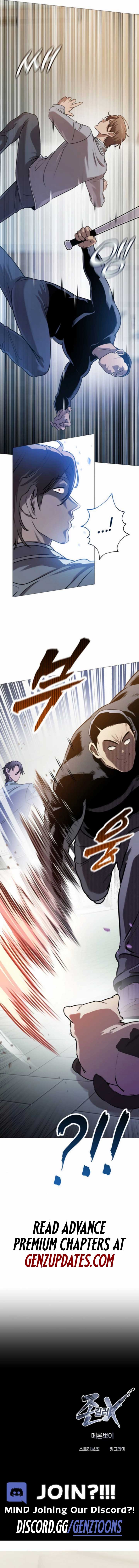 Freaky Killer Chapter 5 - Page 23