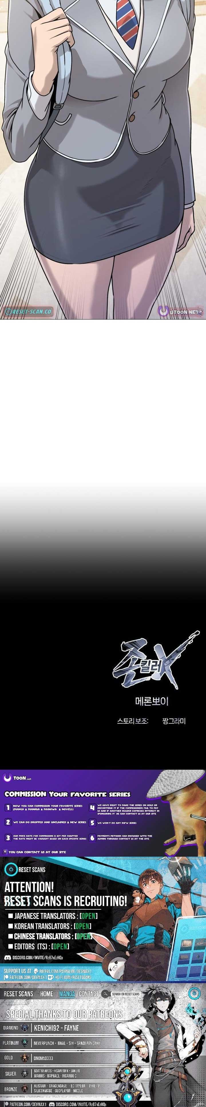 Freaky Killer Chapter 6 - Page 16