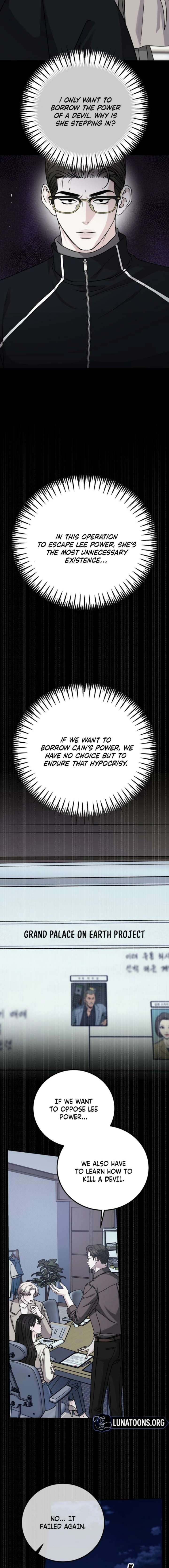 For The Queendom Chapter 109 - Page 12